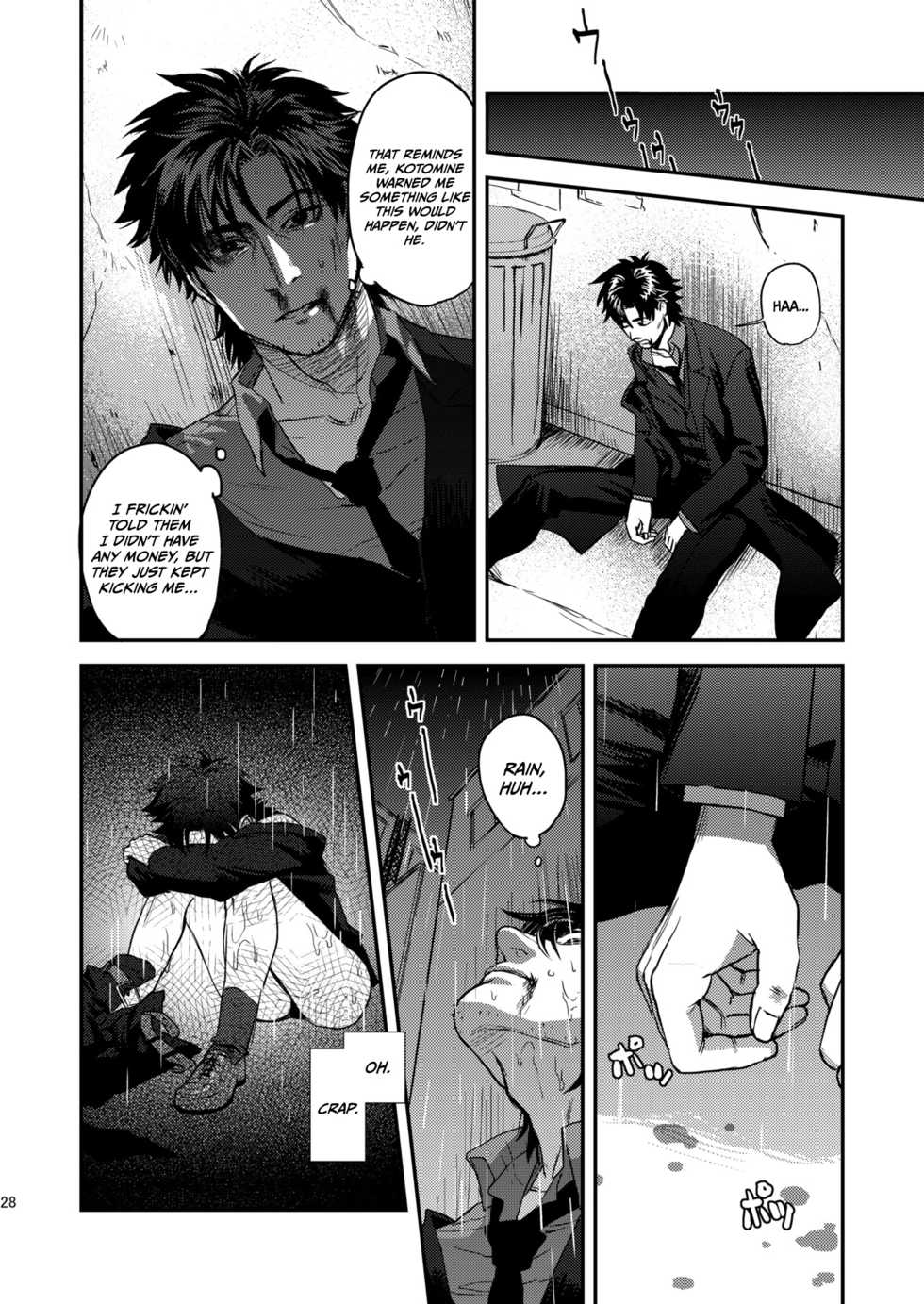 [MECCHORI (Mitsuru)] Ryouki Tekina Kareshi (Fate/Zero) [English] {GrapeJellyScans} [Decensored] [Digital] - Page 28