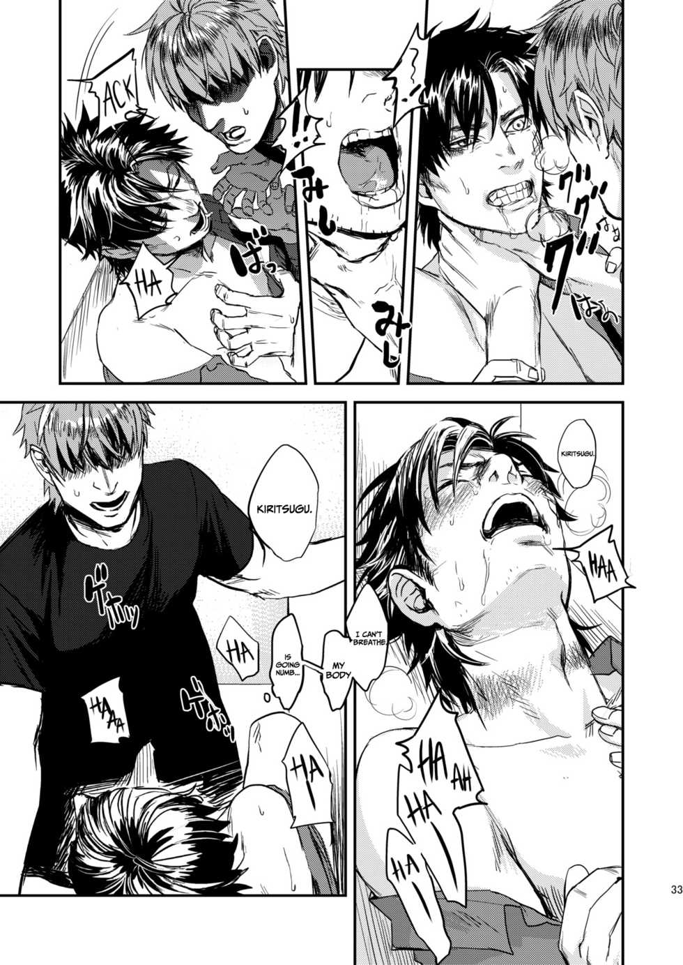 [MECCHORI (Mitsuru)] Ryouki Tekina Kareshi (Fate/Zero) [English] {GrapeJellyScans} [Decensored] [Digital] - Page 33