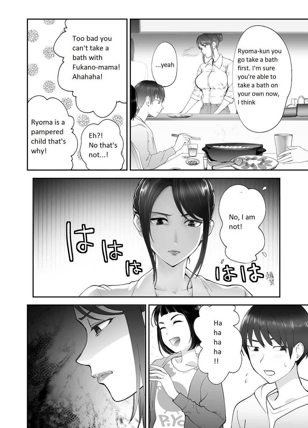 [Pink Sakuhin Okiba (Pink Taro)] Osananajimi ga Mama to Yatte Imasu. 2 | My Childhood Friend is Doing It with My Mom 2 [English] - Page 3