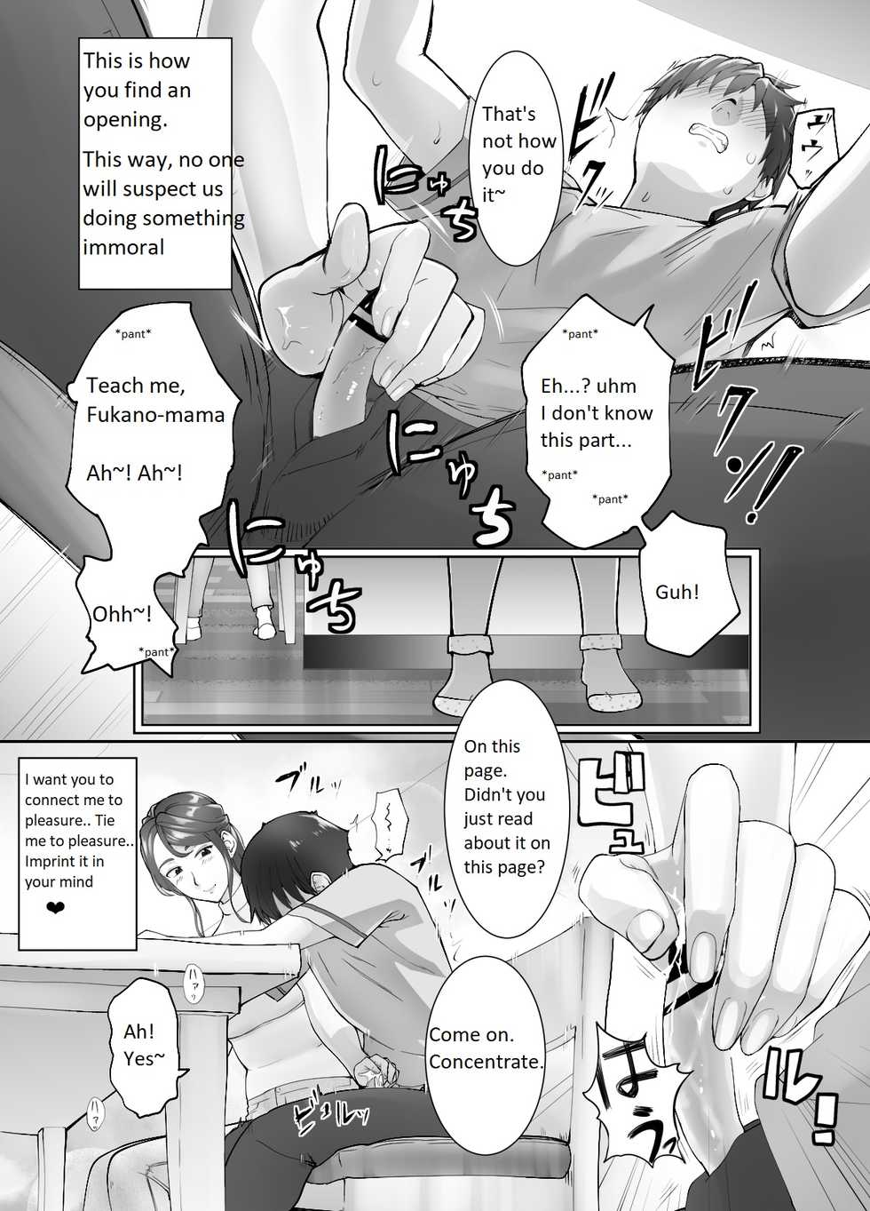 [Pink Sakuhin Okiba (Pink Taro)] Osananajimi ga Mama to Yatte Imasu. 2 | My Childhood Friend is Doing It with My Mom 2 [English] - Page 19