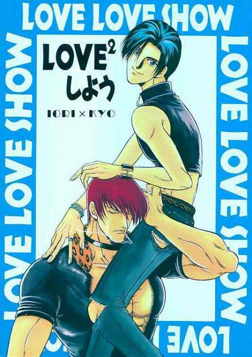 [K2COMPANY (Kodaka Kazuma)] LOVE LOVE SHOW (King of Fighters) - Page 1