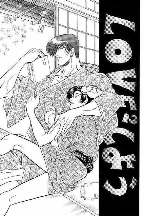 [K2COMPANY (Kodaka Kazuma)] LOVE LOVE SHOW (King of Fighters) - Page 2