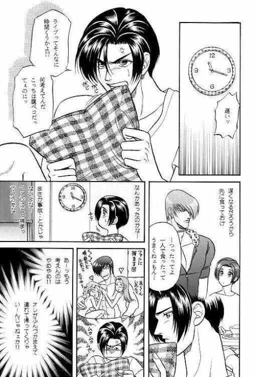 [K2COMPANY (Kodaka Kazuma)] LOVE LOVE SHOW (King of Fighters) - Page 4