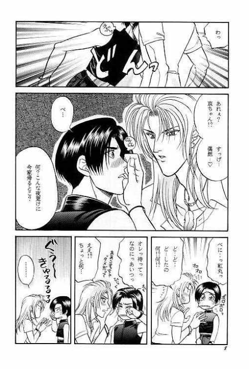 [K2COMPANY (Kodaka Kazuma)] LOVE LOVE SHOW (King of Fighters) - Page 7