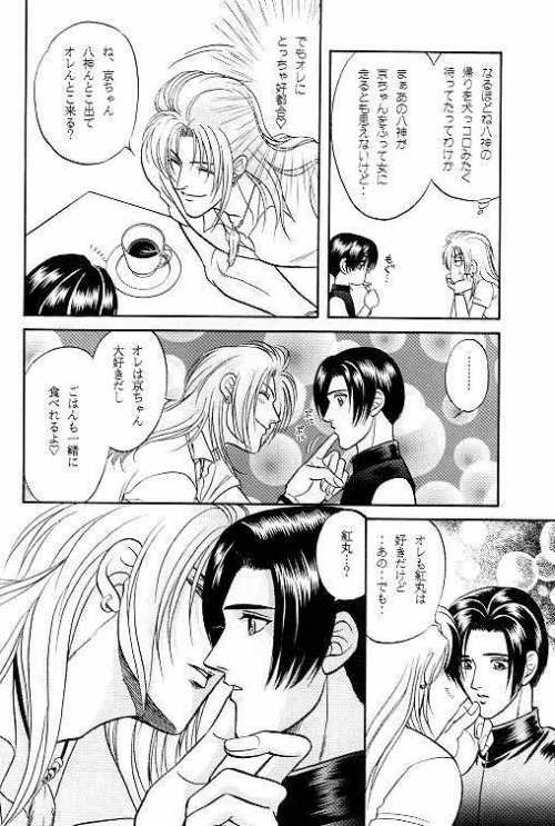 [K2COMPANY (Kodaka Kazuma)] LOVE LOVE SHOW (King of Fighters) - Page 9