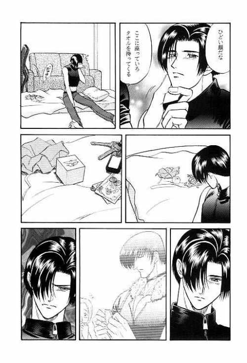 [K2COMPANY (Kodaka Kazuma)] LOVE LOVE SHOW (King of Fighters) - Page 16