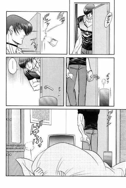 [K2COMPANY (Kodaka Kazuma)] LOVE LOVE SHOW (King of Fighters) - Page 17