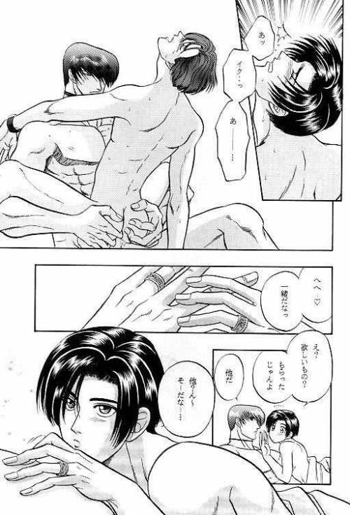 [K2COMPANY (Kodaka Kazuma)] LOVE LOVE SHOW (King of Fighters) - Page 26