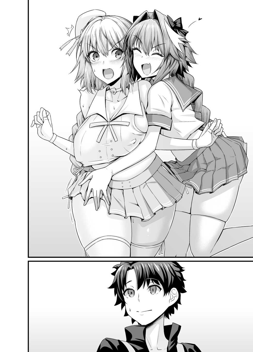 [Ankoman] Astolfo, Jeanne to Nakayoku suru (Fate/Grand Order) - Page 6