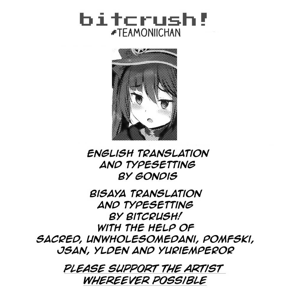 (Hataket) [Twilight Road (Tomo)] Okane no Tame nara Shikataganai!  It Can't Be Helped if It's for Money (Genshin Impact) [Binisaya] [bitcrush!] - Page 17