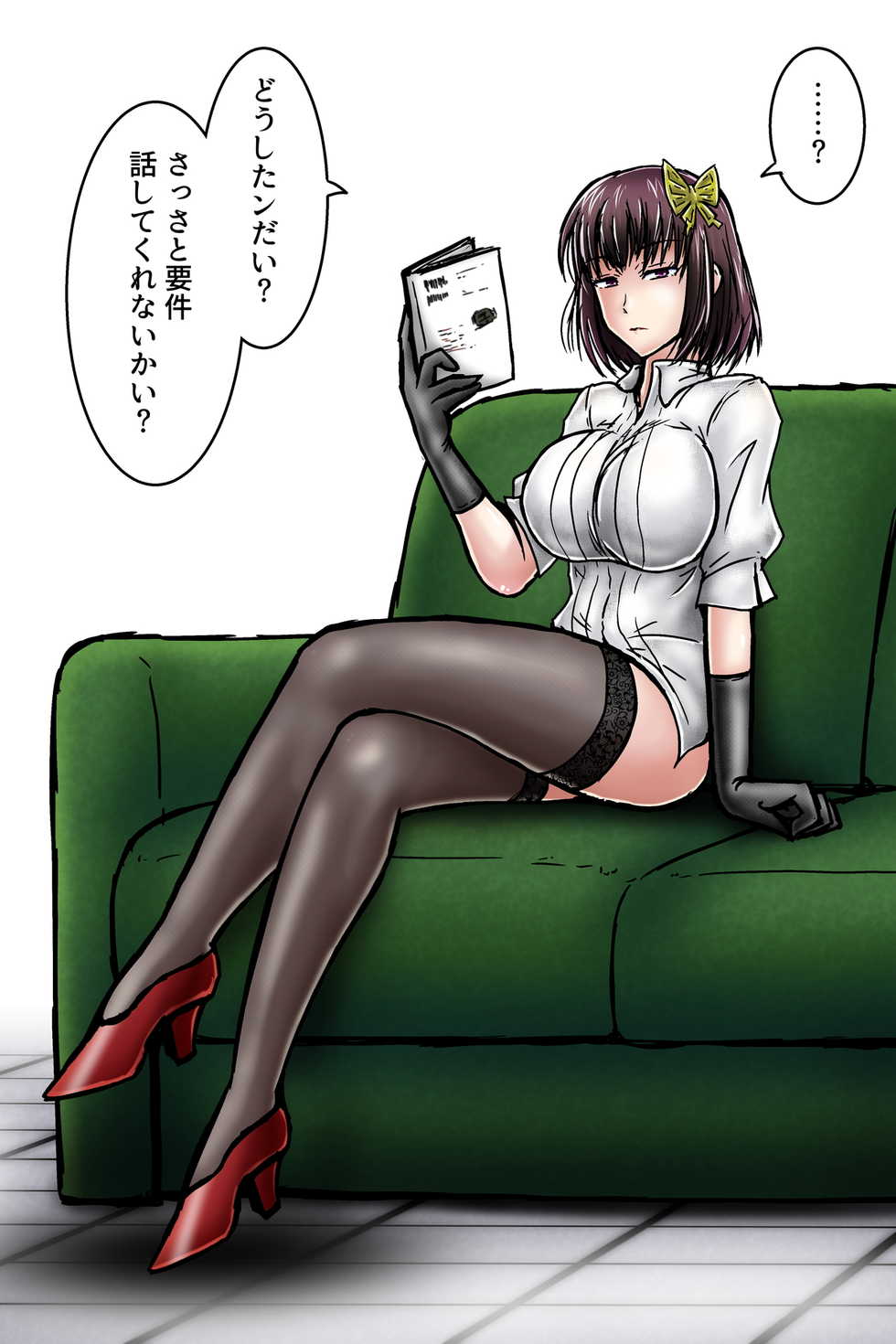 [Tasuro Kuzuha] Ero Irai no Prologue _ Yosano Akiko (Bungou Stray Dogs) - Page 10