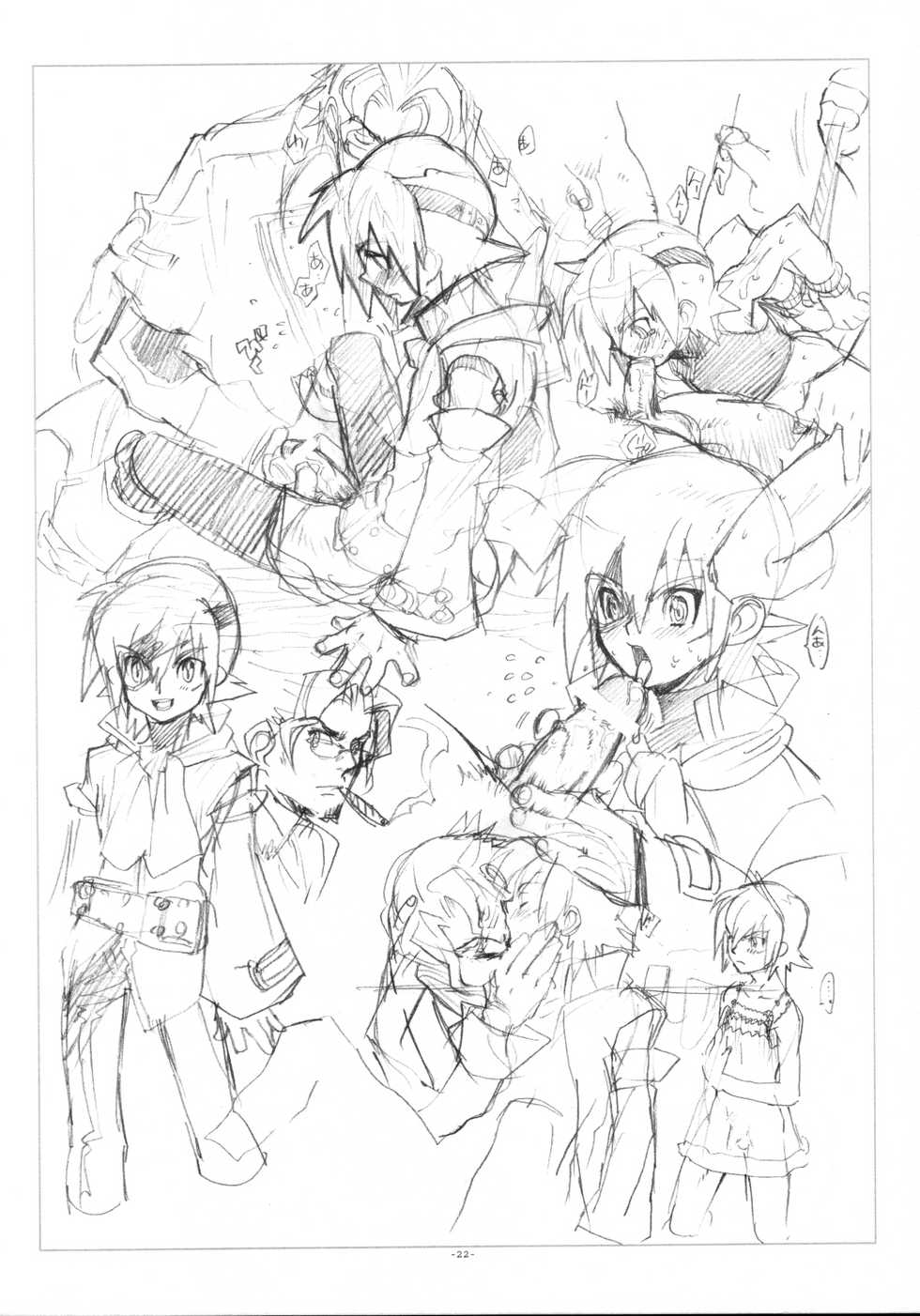 (SUPER 13) [Article 60 of Criminal Code (Shuhan)] Lilac  (Eternal Arcadia) - Page 25