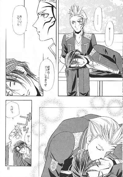 [Kishuuya (Ousawa Hiroyuki)] Private Lesson (Final Fantasy VIII) - Page 21