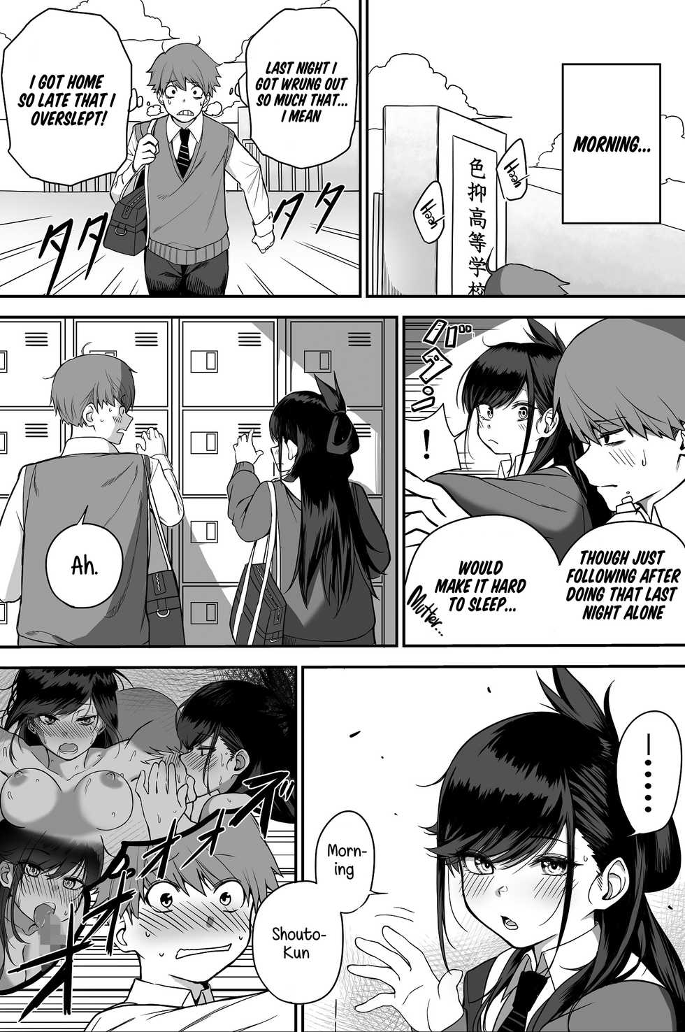 [cabin] Itabasami na Wakachi Ai ~Dokusenyoku Hen~ | Love Divided Between a Rock and a Hard Place [English] [K&S] - Page 25