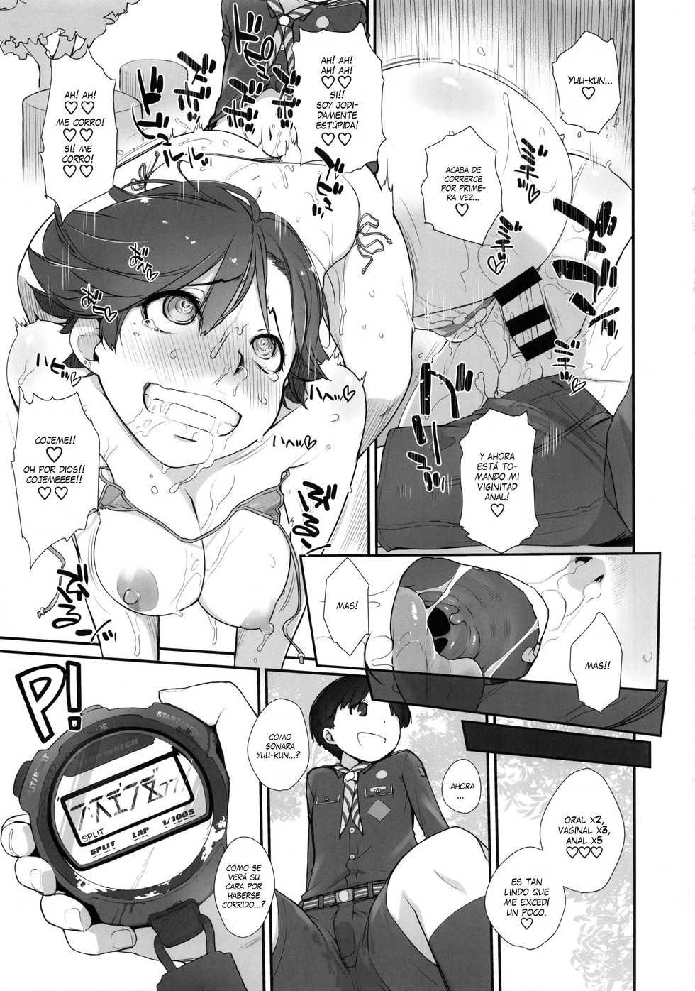 (C92) [Manguri Cannon (Ash Yokoshima)] Liberation. (STOPWATCHERS) [Spanish] [UN/H/MAS] - Page 3