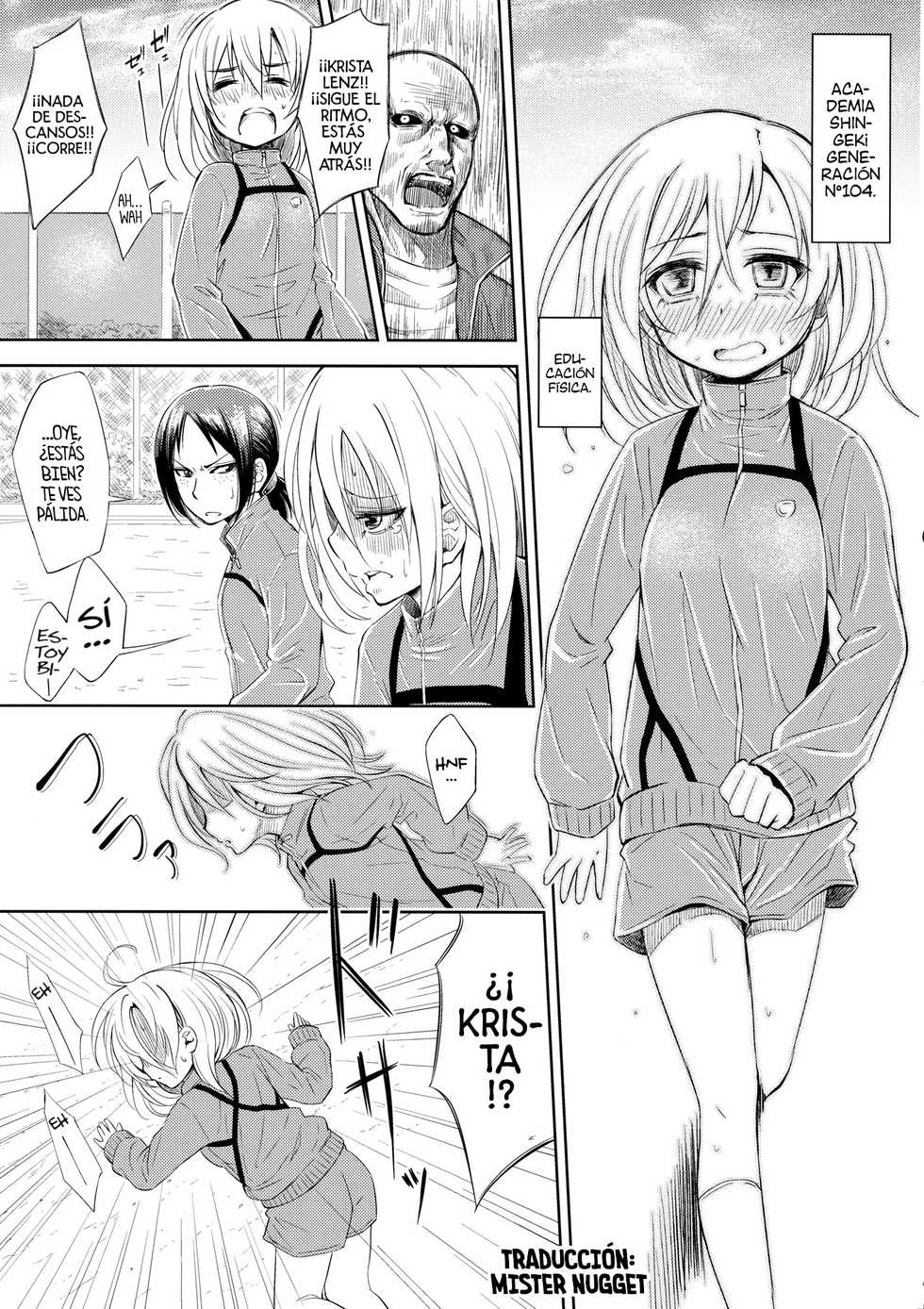 (C84) [Fukazume Kizoku (Amaro Tamaro)] Lovely Girls' Lily Vol. 7 (Shingeki no Kyojin) [Spanish] [Mister Nugget] - Page 4