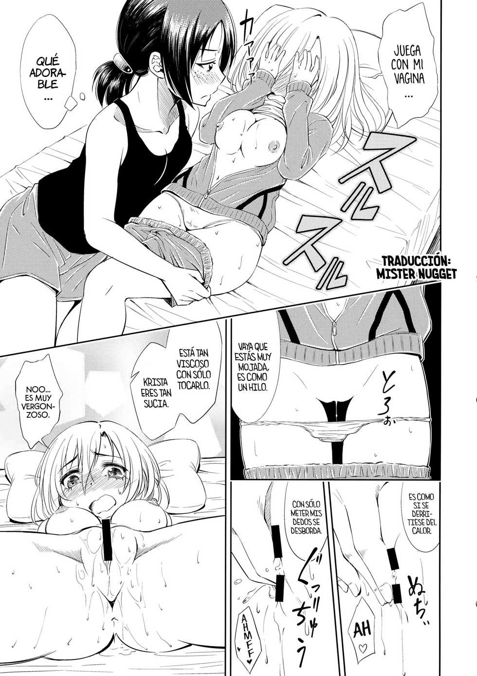 (C84) [Fukazume Kizoku (Amaro Tamaro)] Lovely Girls' Lily Vol. 7 (Shingeki no Kyojin) [Spanish] [Mister Nugget] - Page 12