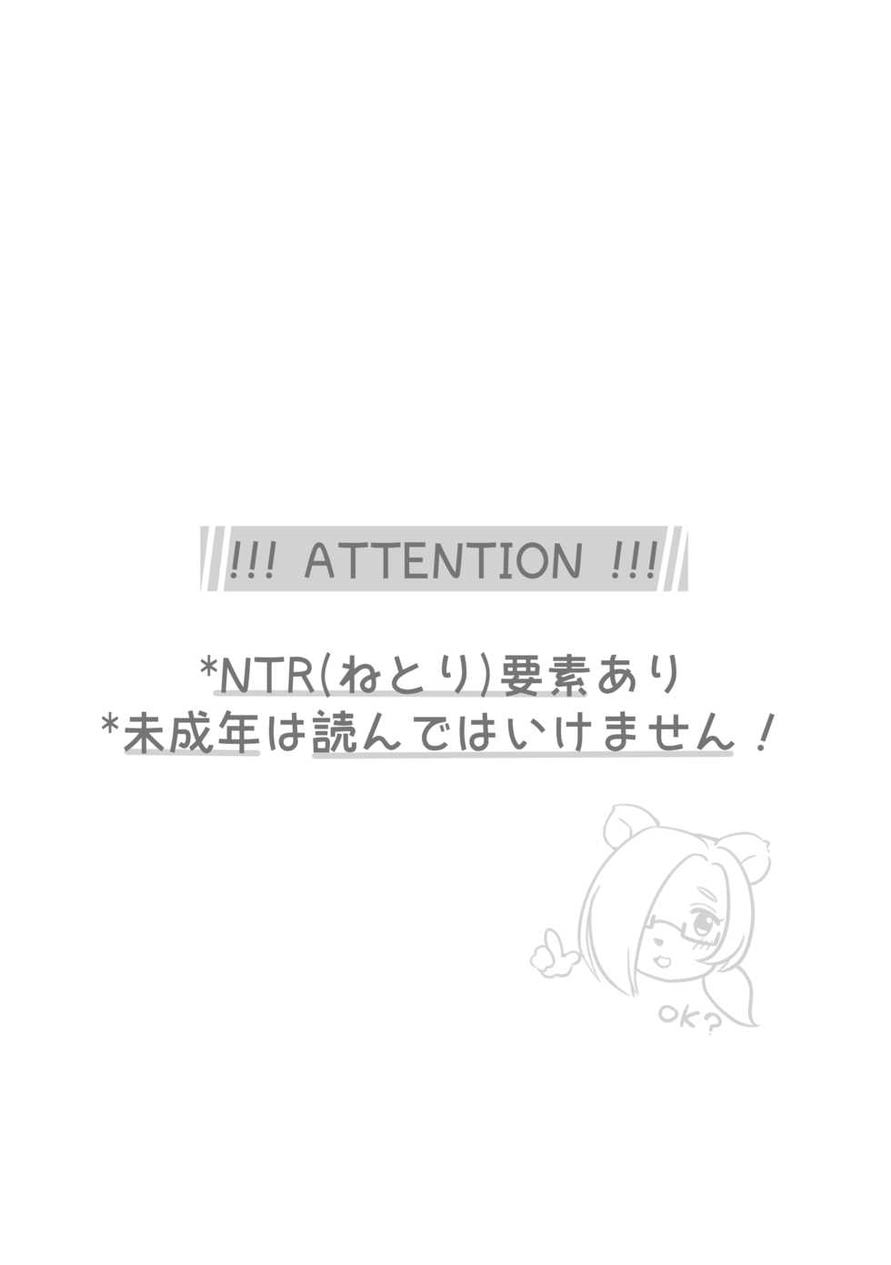 [Sakuragi Yomi (Sakuragi Yomi)] Otonari no Ookina Kuma-san [Digital] - Page 3