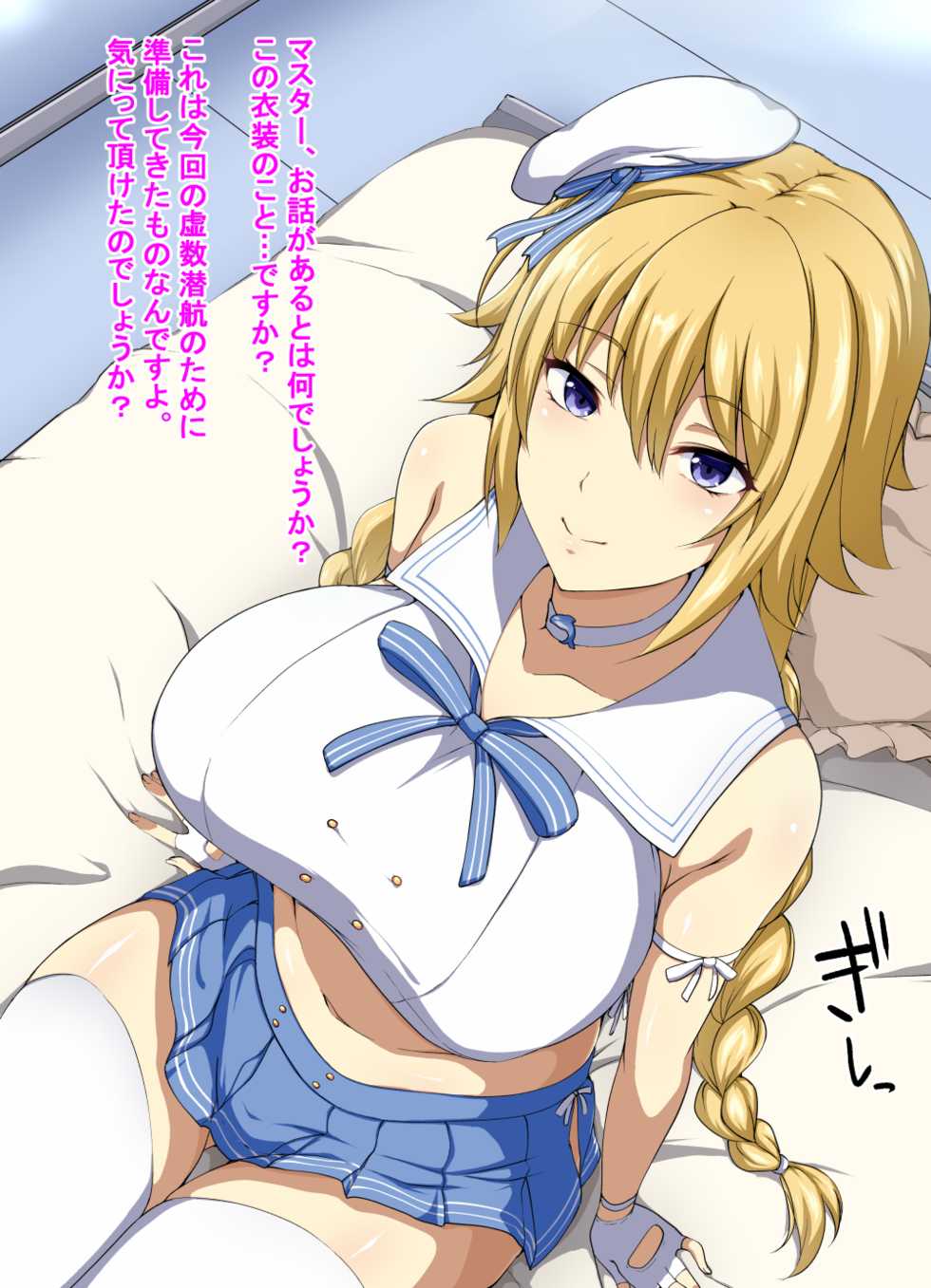 [Mokichi] Event Reisou Jeanne 2 (Fate/Grand Order) - Page 1