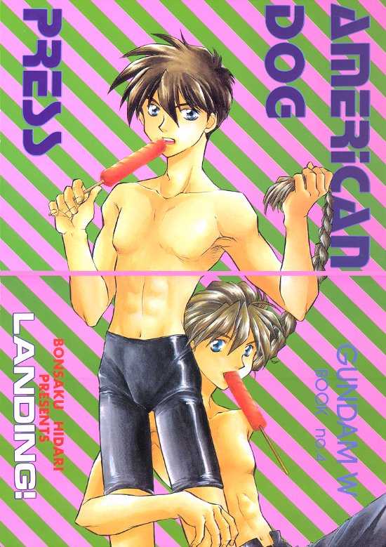 [LANDING! (Hidari Bonsaku)] American Dog Press (Gundam Wing) - Page 3