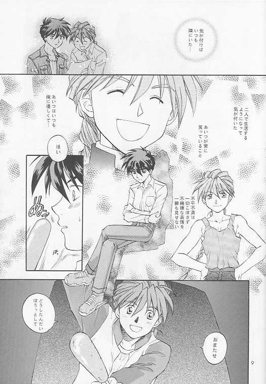 [LANDING! (Hidari Bonsaku)] American Dog Press (Gundam Wing) - Page 10
