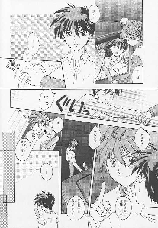 [LANDING! (Hidari Bonsaku)] American Dog Press (Gundam Wing) - Page 11