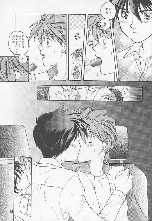 [LANDING! (Hidari Bonsaku)] American Dog Press (Gundam Wing) - Page 18