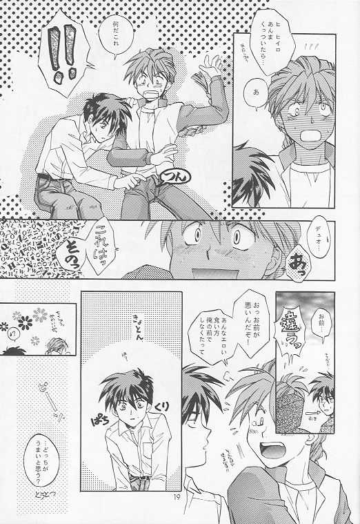 [LANDING! (Hidari Bonsaku)] American Dog Press (Gundam Wing) - Page 20