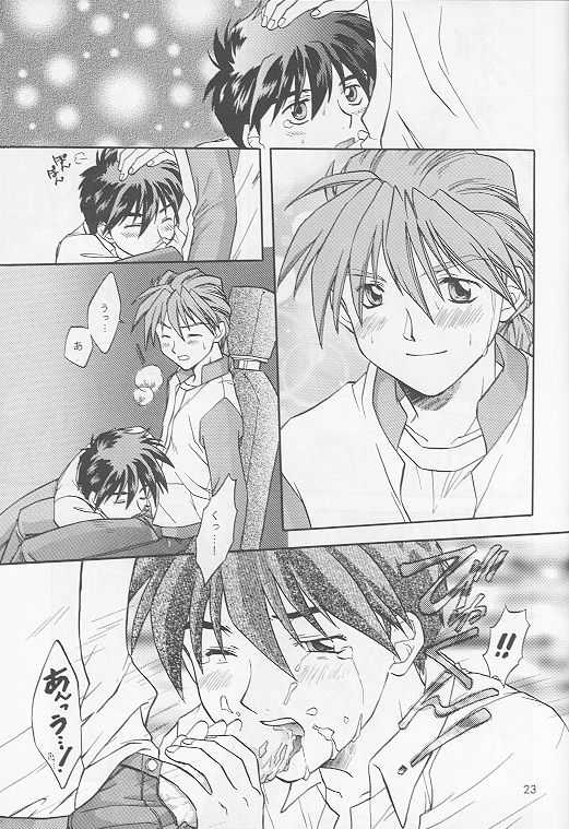 [LANDING! (Hidari Bonsaku)] American Dog Press (Gundam Wing) - Page 24