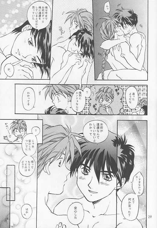 [LANDING! (Hidari Bonsaku)] American Dog Press (Gundam Wing) - Page 30
