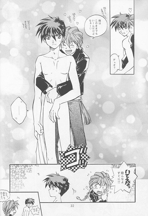 [LANDING! (Hidari Bonsaku)] American Dog Press (Gundam Wing) - Page 33
