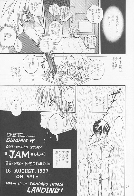 [LANDING! (Hidari Bonsaku)] American Dog Press (Gundam Wing) - Page 37