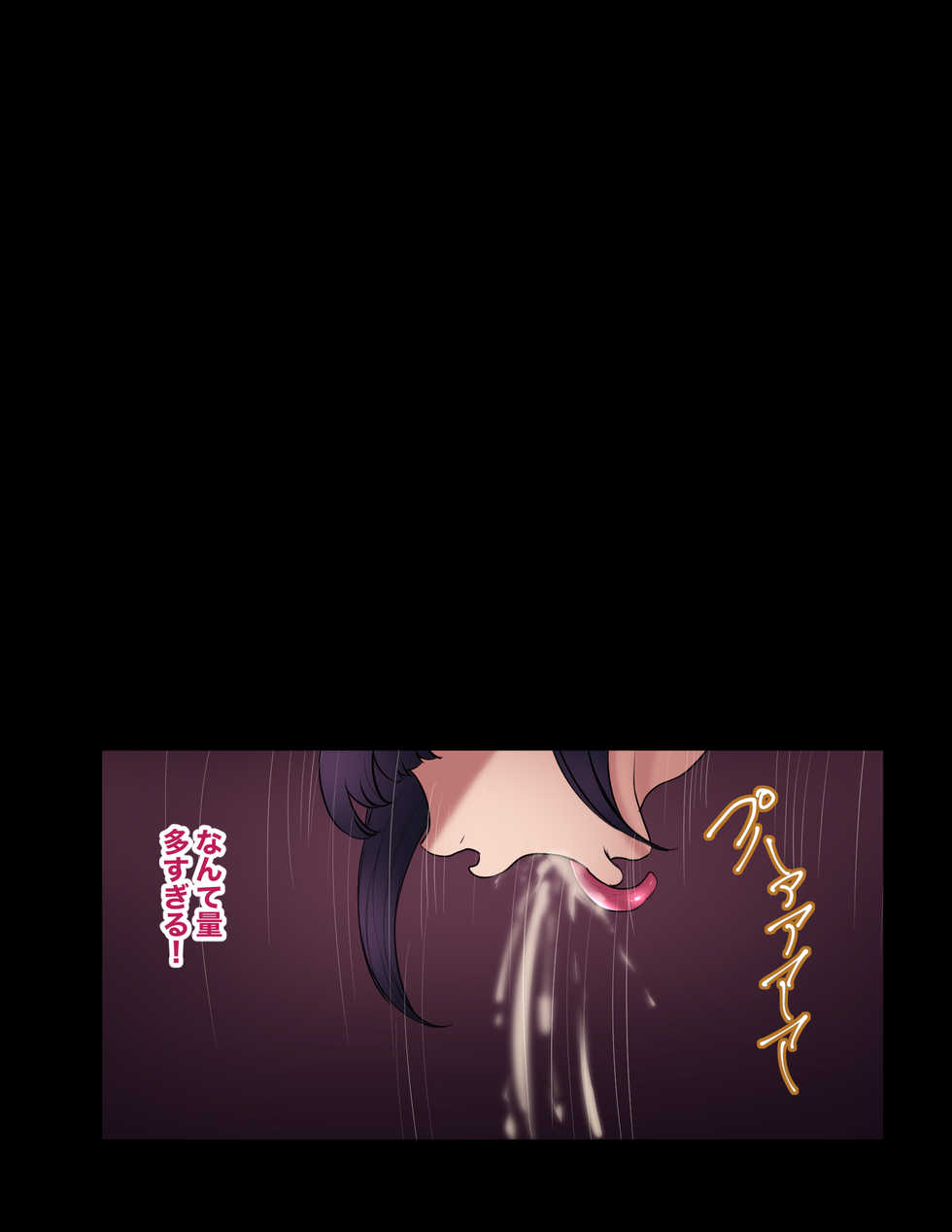 [Hakobune] zettai ni haramaseru chin po VS zettai ni haramanai manko 3 - Page 17