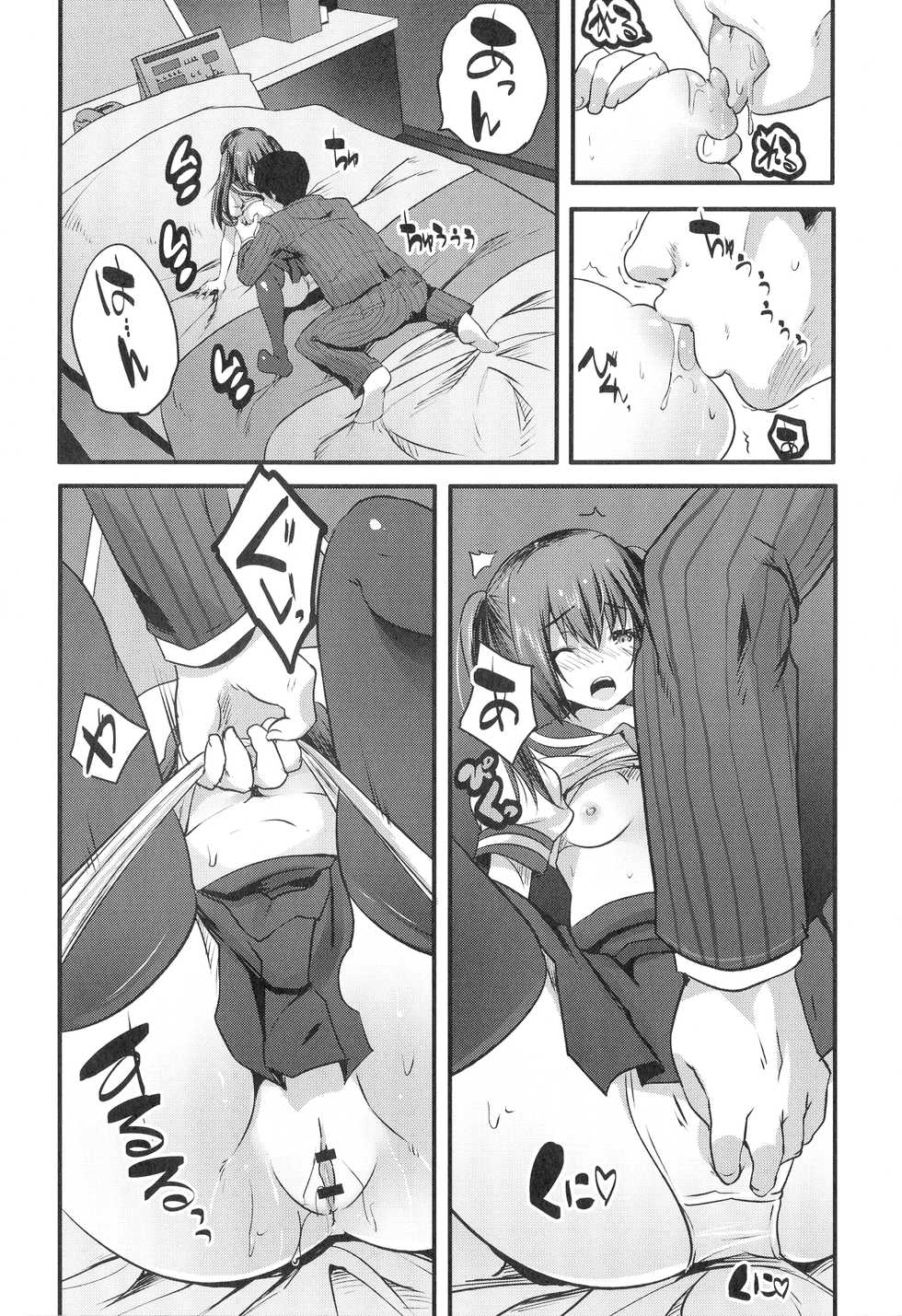 [Maki] Mahou Shoujo Ryoujoku Quintet - Page 30