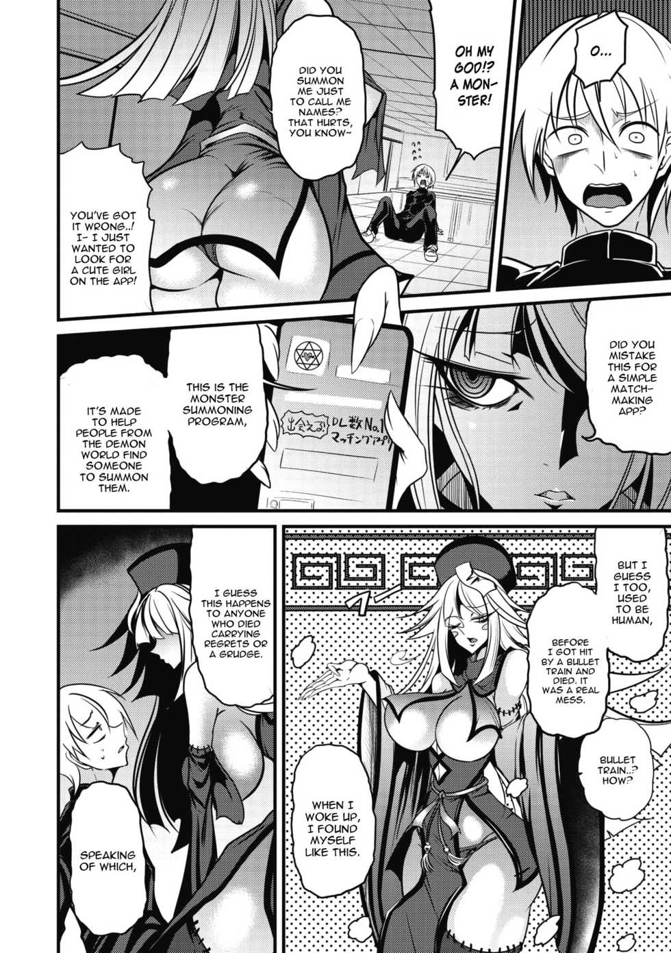 [Ganmarei] Reigen Shoukan Love Jiangshi (COMIC GAIRA Vol. 05) [English] [constantly] - Page 2