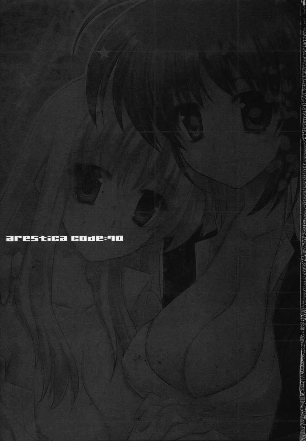 (C76) [ARESTICA (Ariko Youichi)] Startlight Syndrome (Mahou Shoujo Lyrical Nanoha) - Page 2