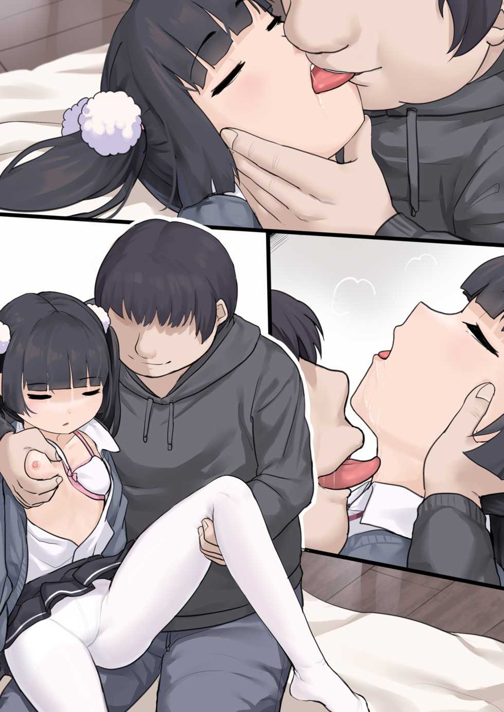 [whitePH]Shino chan（Updated illustration） - Page 7