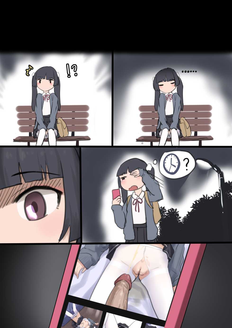 [whitePH]Shino chan（Updated illustration） - Page 18