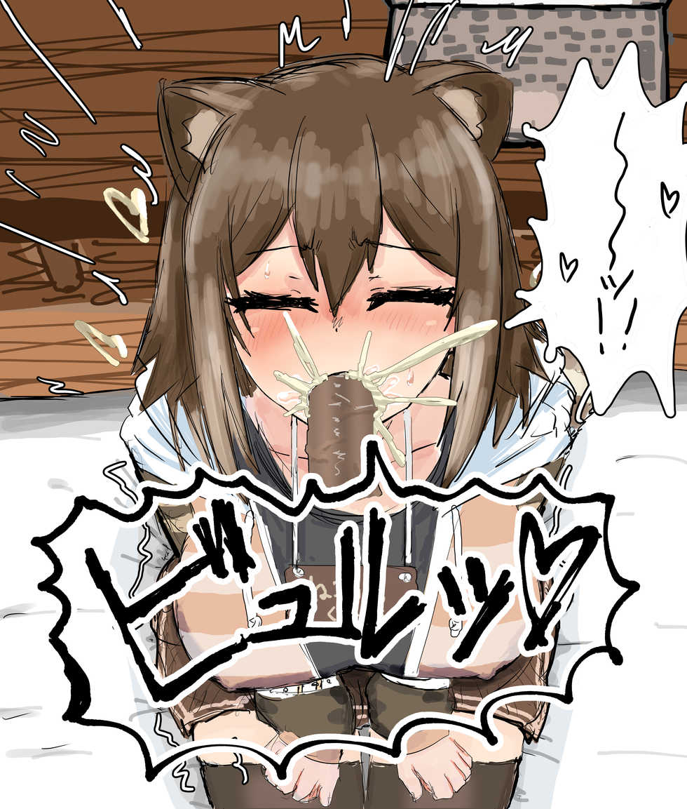 [Yami Mochi] Fella Bukkake Neko (Fumino Tamaki) - Page 4