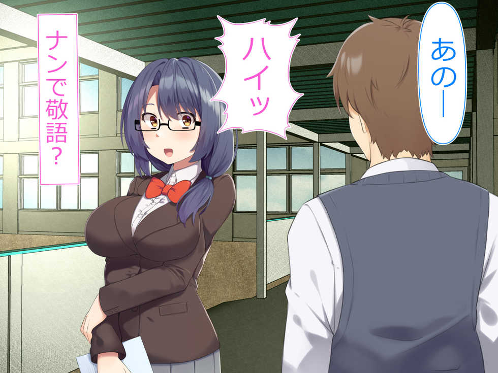 [Rin] Suki na Musume ga Kuichirakasareru made. - Page 14