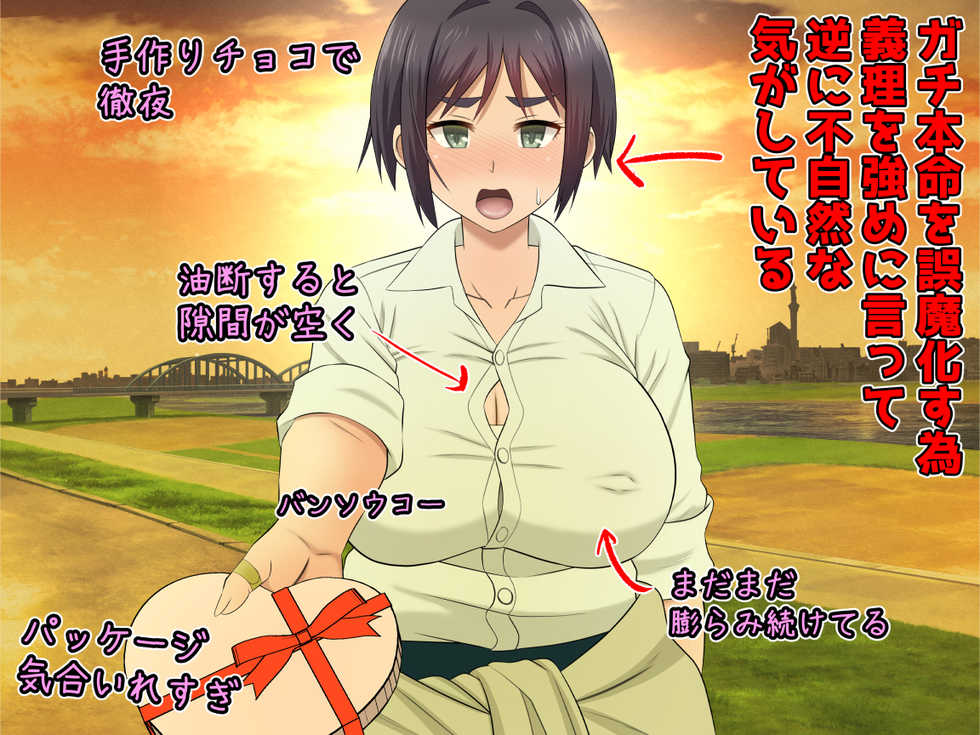 [Rin] Manatsu no Hentai Majutsushi - Page 16