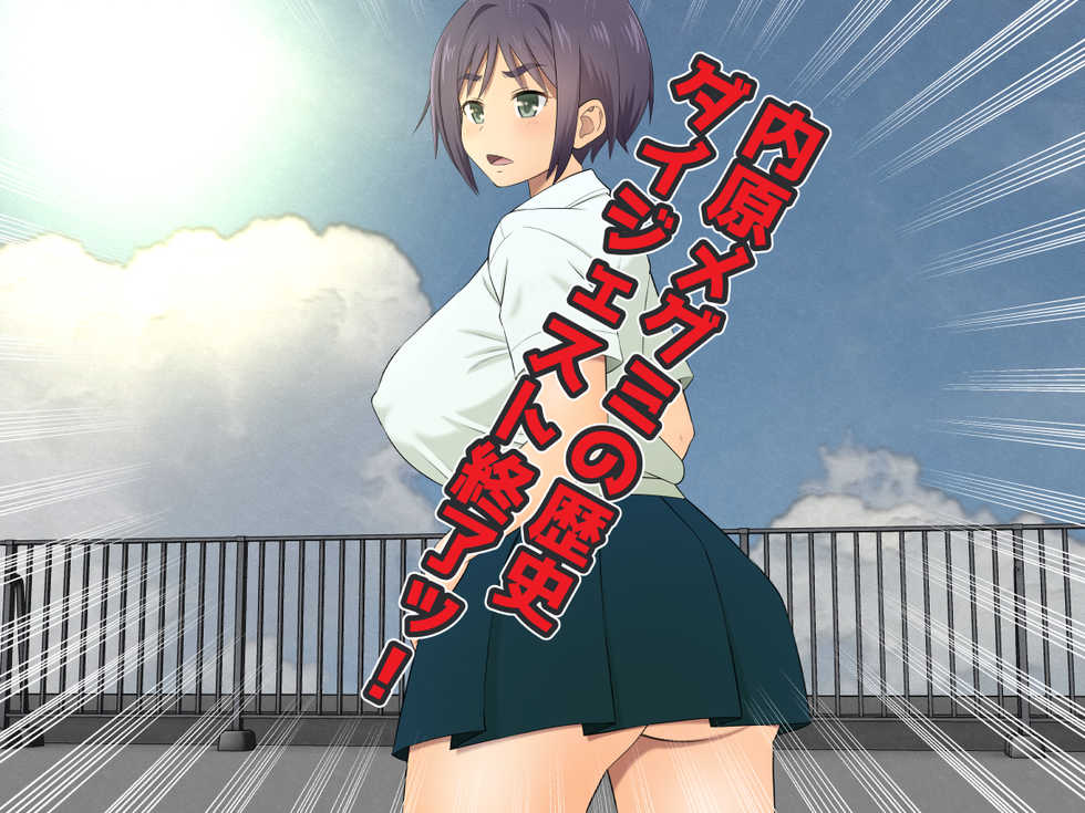 [Rin] Manatsu no Hentai Majutsushi - Page 19