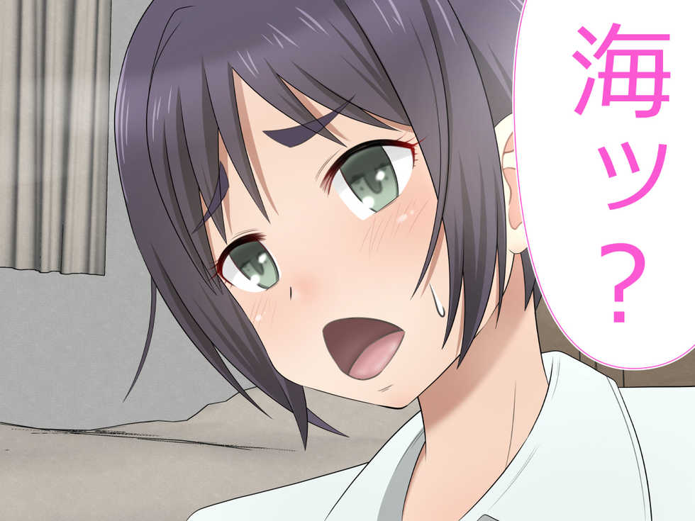 [Rin] Manatsu no Hentai Majutsushi - Page 24