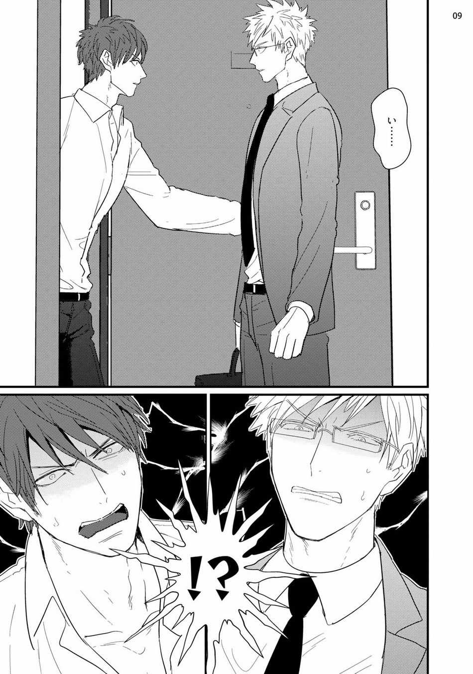 [U] Mukatsuku Douryou to Sex Friend ni Narimashita [Digital] - Page 11