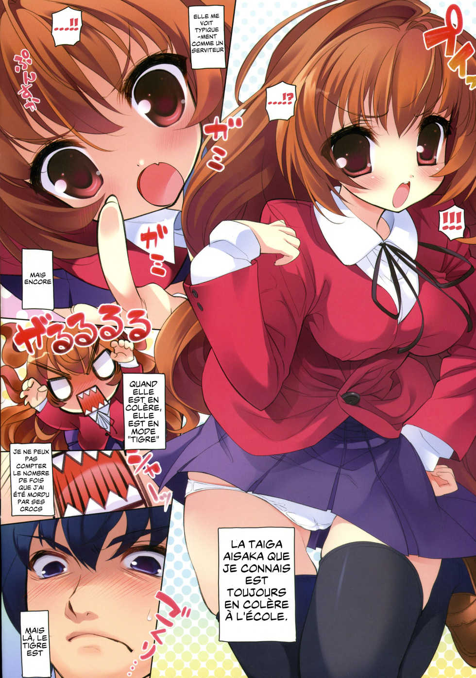 (C73) [Amatou (Youta)] Amatou Ni (Toradora!) [French] [Spermatron] - Page 2