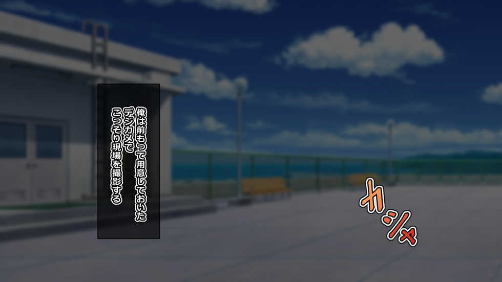 [Yuyake Box] Yasashii ijime no nakushi kata - Page 24