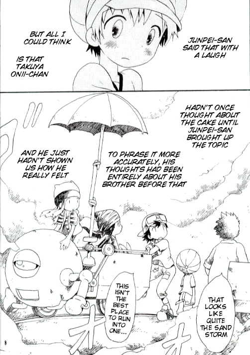 (C62) [Kuruguru DNA (Hoshiai Hilo)] Brother Blue Berry (Digimon Frontier) [English] - Page 5