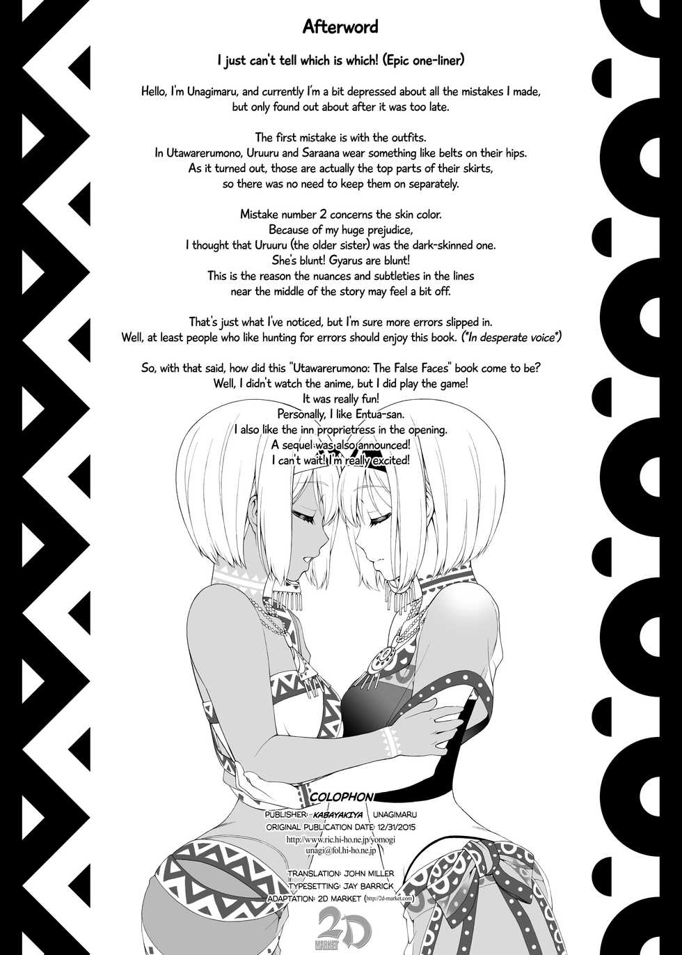 [KABAYAKIYA (Unagimaru)] Yotogi Banashi | Night Service Story (Utawarerumono Itsuwari no Kamen) [English] [2d-market.com] [Decensored] [Digital] - Page 27