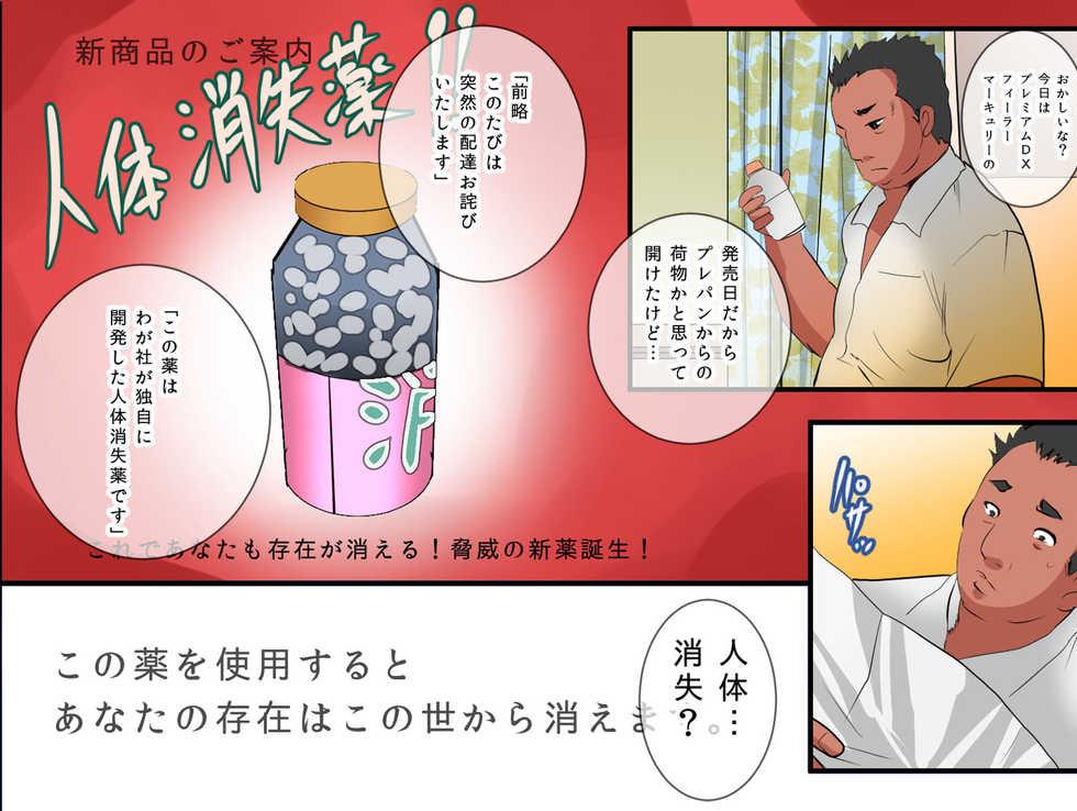 [PH (TAM)] Pool de Haramase Maternity 2 - Page 8