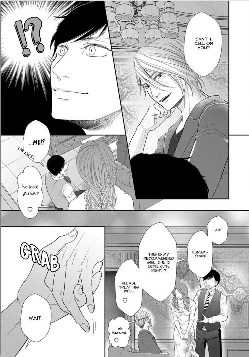 [Tomochi] Juujun Bitch Lover [English] (Ongoing) - Page 12